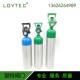 Oxygen Inhalation Constant Pressure Valve