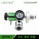 cga870 oxygen regulator