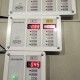 Medical LED Area Alarm